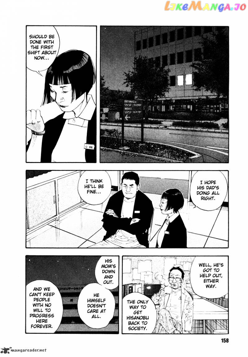 Real, Chapter 35 image 16
